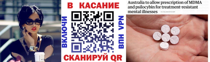 Купить закладку Лесосибирск Cocaine Амфетамин Гашиш Псилоцибиновые грибы Мефедрон