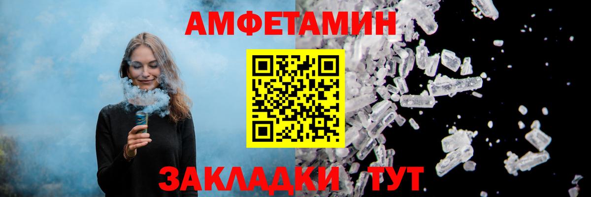 Лесосибирск  Amphetamine 98%  АМФЕТАМИН  Вход с VPN 
