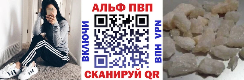 закладки  Лесосибирск  Alpha-PVP кристаллы 