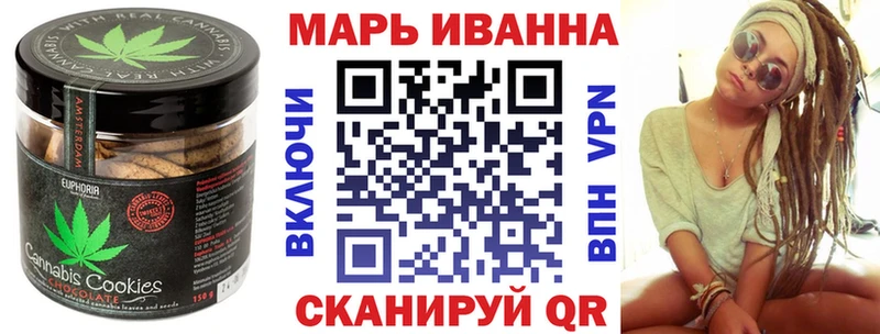 Canna-Cookies конопля  Лесосибирск 