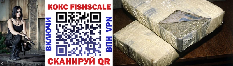 Cocaine Эквадор  Лесосибирск 