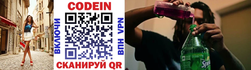 shop состав  ссылка на мегу ТОР  Лесосибирск  купить наркотик  Кодеиновый сироп Lean напиток Lean (лин) 
