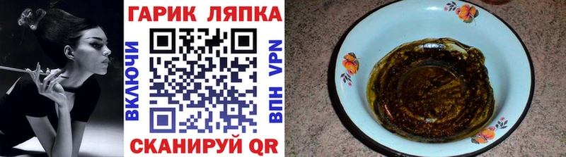 наркота  Лесосибирск  Гашиш Изолятор 