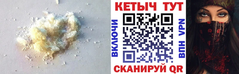 КЕТАМИН ketamine  купить закладку  hydra tor  Лесосибирск 