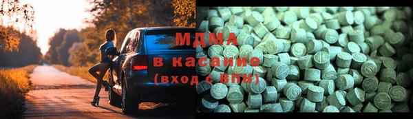 мдма Алексеевка