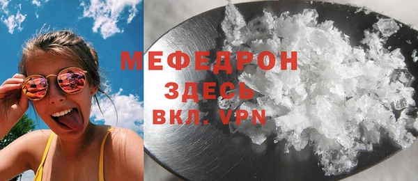 кристаллы Снежинск