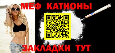 альфа пвп Гатчина