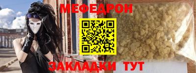 альфа пвп Гатчина