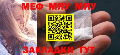 альфа пвп Гатчина