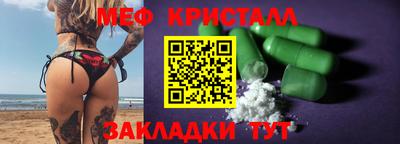 альфа пвп Гатчина