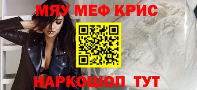 альфа пвп Гатчина