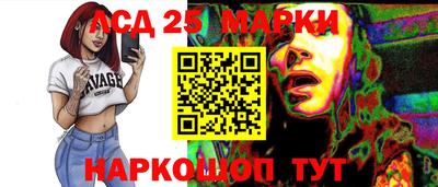 альфа пвп Гатчина