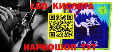 таблы Гай