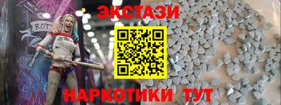 альфа пвп Гатчина