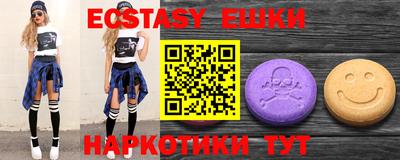 ешки Гагарин