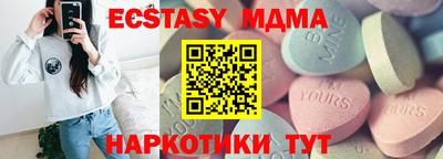 ешки Гагарин