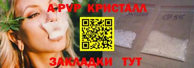 таблы Гай