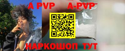 таблы Гай