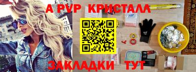 ешки Гагарин