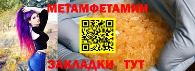 таблы Гай