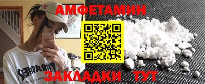 таблы Гай