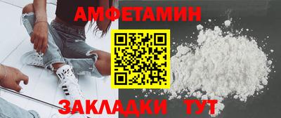 таблы Гай