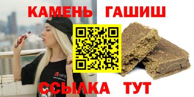 альфа пвп Гатчина