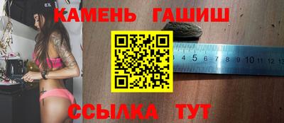 альфа пвп Гатчина