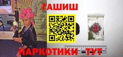 альфа пвп Гатчина