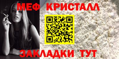 альфа пвп Гатчина