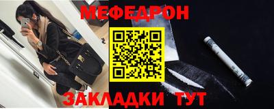 таблы Гай