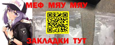 альфа пвп Гатчина