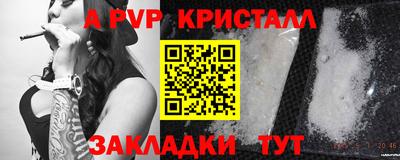 таблы Гай