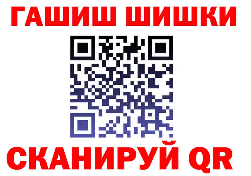 ГАШ гарик как зайти даркнет гидра Лесосибирск
