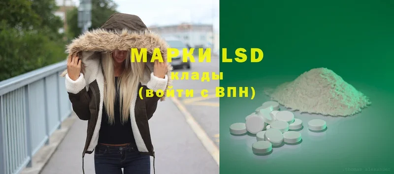 LSD-25 экстази ecstasy  где можно купить наркотик  Лесосибирск 