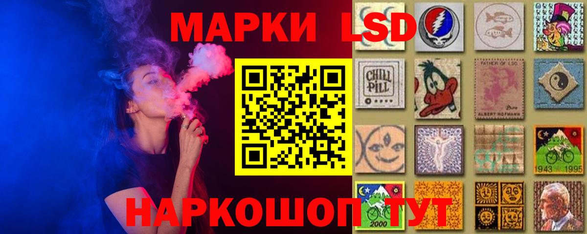 Лесосибирск  Лсд 25 экстази кислота  Лсд 25 экстази ecstasy  Вход с VPN 