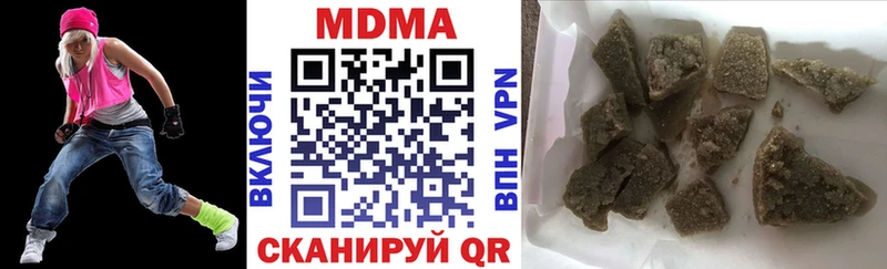 закладка Лесосибирск МДМА кристаллы