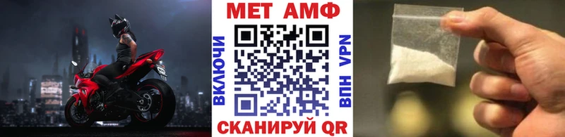 Метамфетамин витя  Лесосибирск 