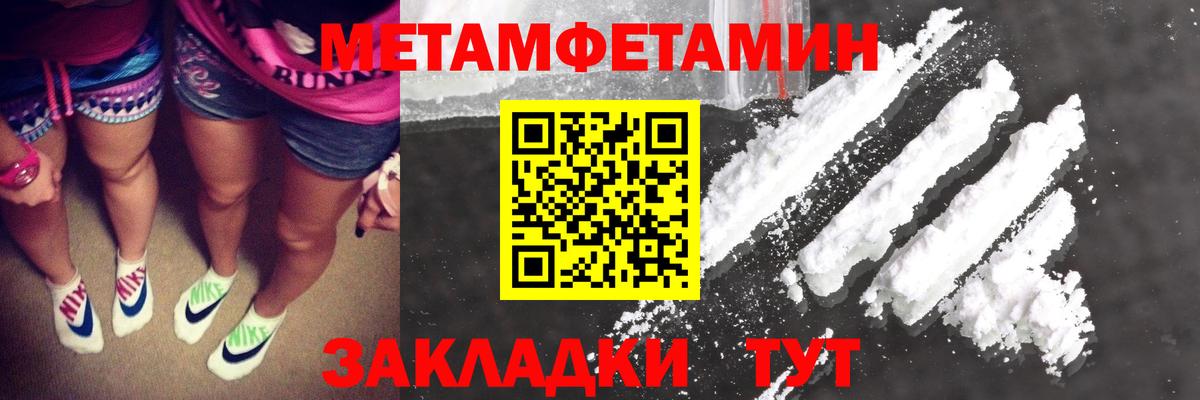 Первитин Декстрометамфетамин 99.9% Лесосибирск