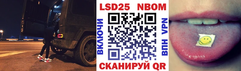 Марки 25I-NBOMe 1,8мг omg ссылка Лесосибирск дарнет шоп