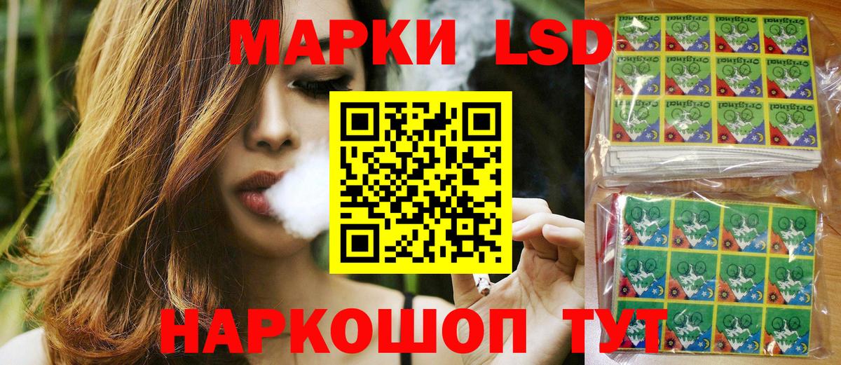 Codein  LSD-25  Меф МЯУ МЯУ кристаллы  Вход с VPN  NBOMe  Лесосибирск  Амфетамин   Гашиш  МЕТ  МАРИХУАНА 