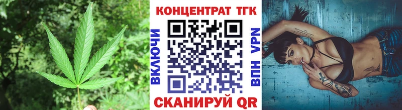 ТГК Wax  закладки  Лесосибирск 