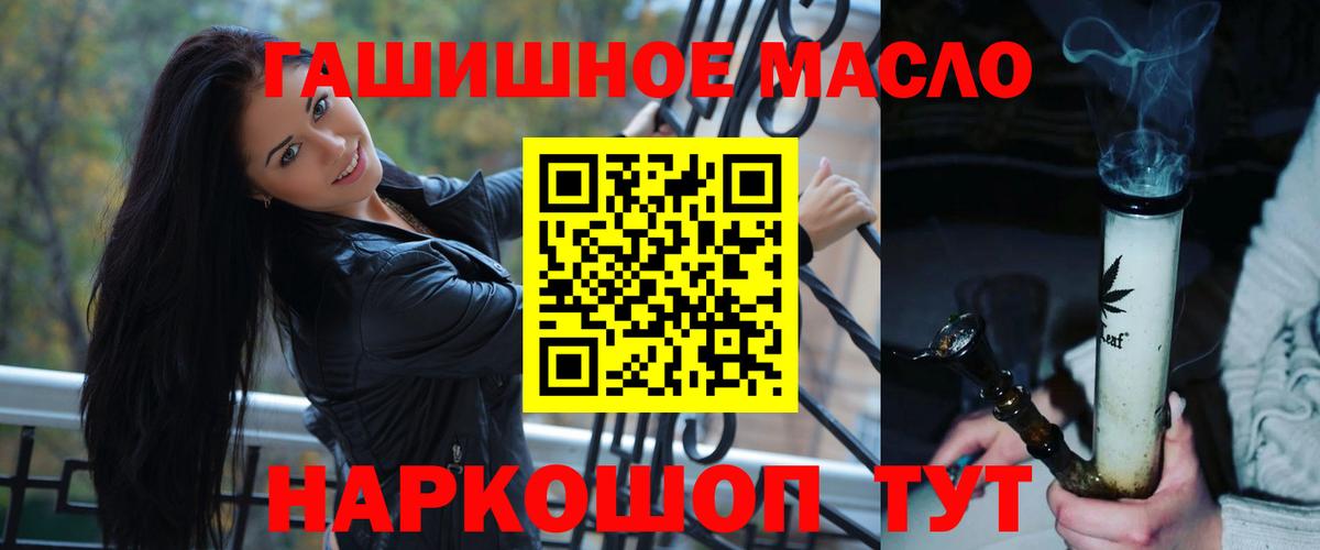 ТГК жижа Лесосибирск