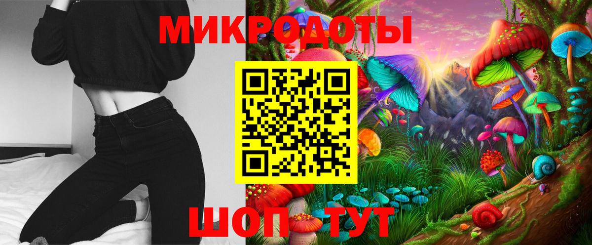 Галлюциногенные грибы MAGIC MUSHROOMS  Вход с VPN  Лесосибирск 