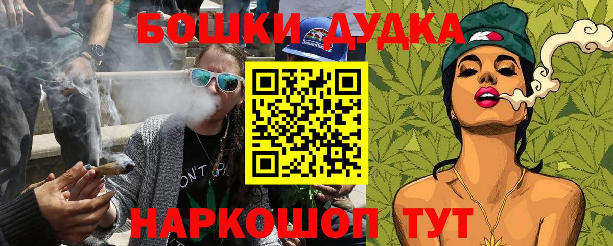 Бошки Шишки AK-47  Каннабис THC 21%  Конопля сатива  Вход с VPN  Лесосибирск  Марихуана Ganja 